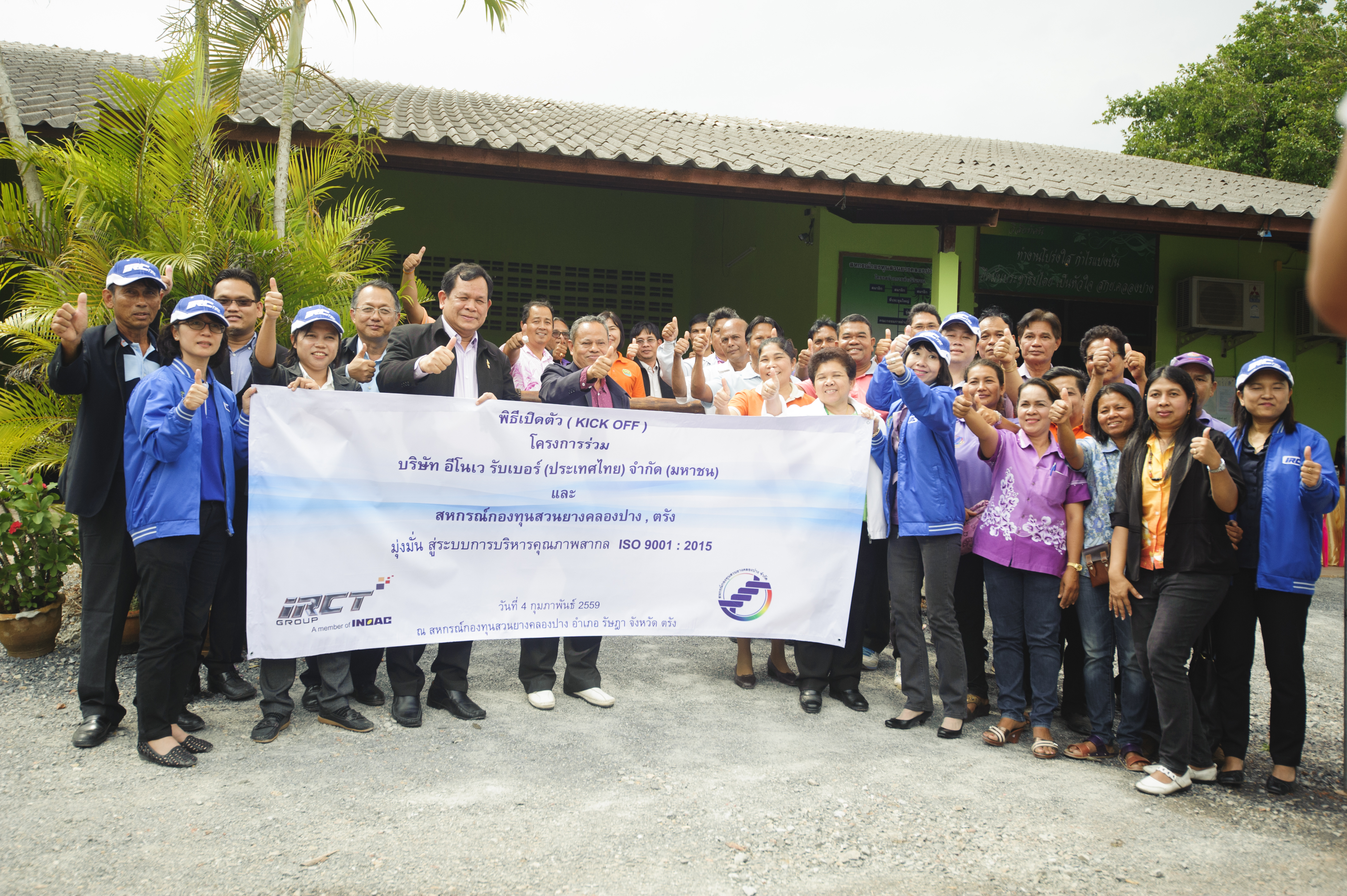 Social Enterprise Project: IRC Supports Klongpang Coopeative, Trang Province, To Obtain An International Standard 